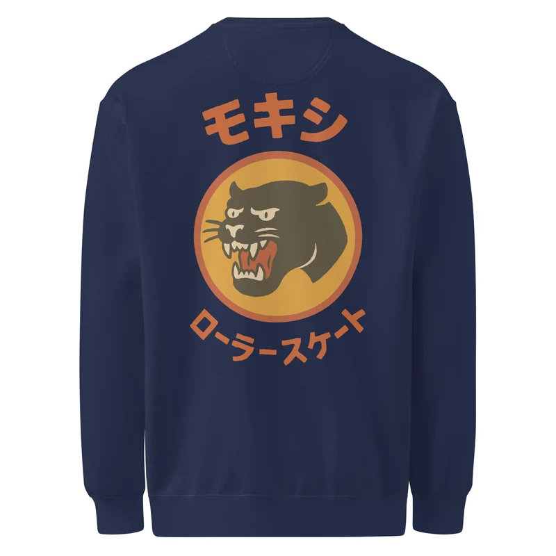 Big in Japan Sweat Shirt (Color Options)