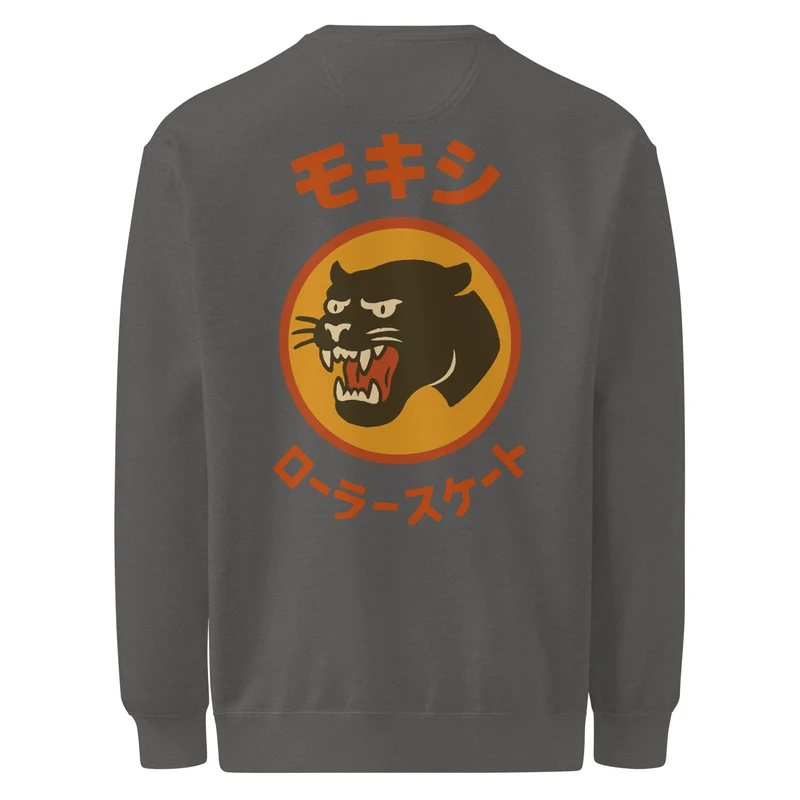 Big in Japan Sweat Shirt (Color Options)