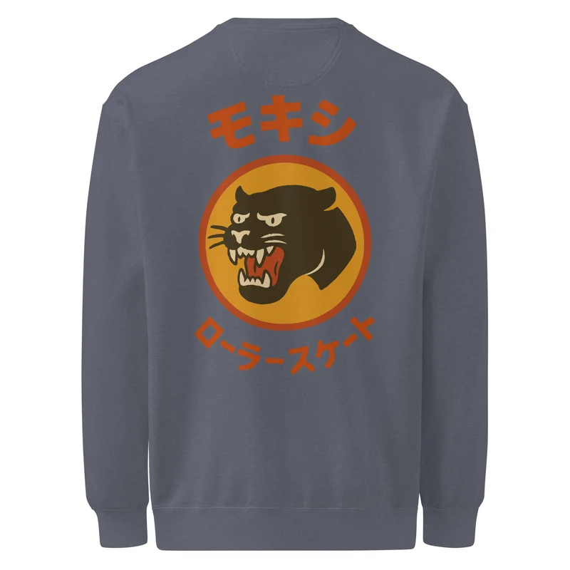 Big in Japan Sweat Shirt (Color Options)