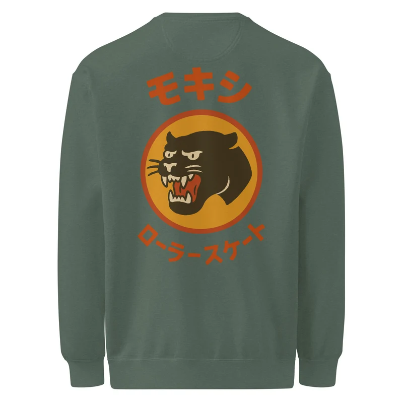 Big in Japan Sweat Shirt (Color Options)
