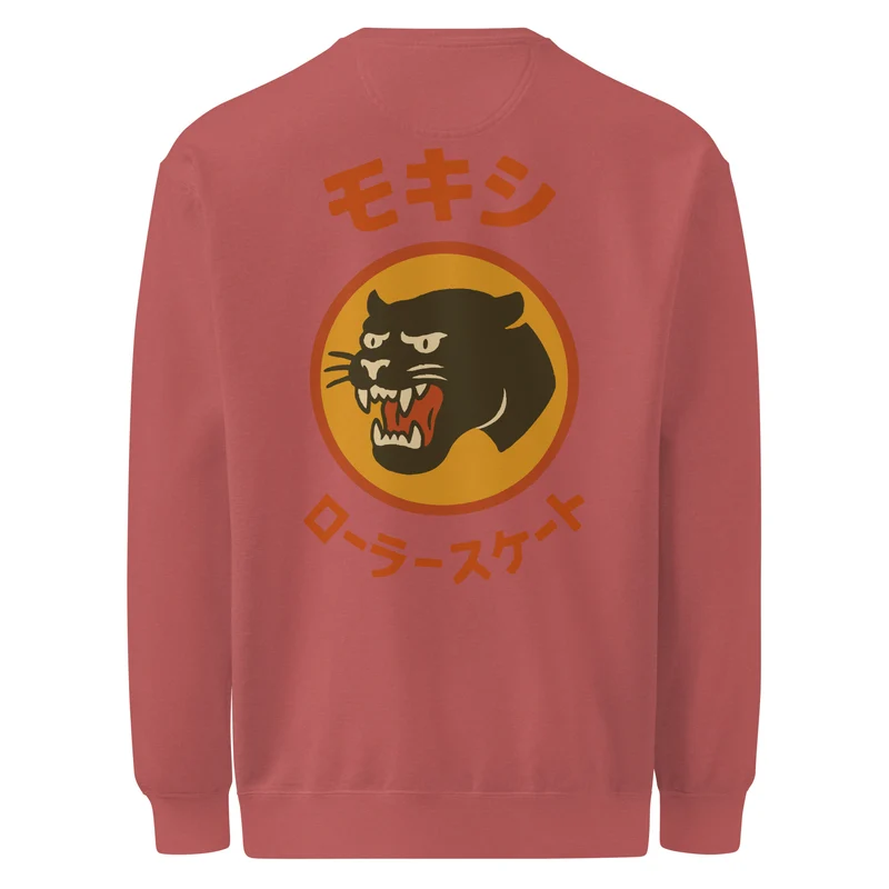 Big in Japan Sweat Shirt (Color Options)