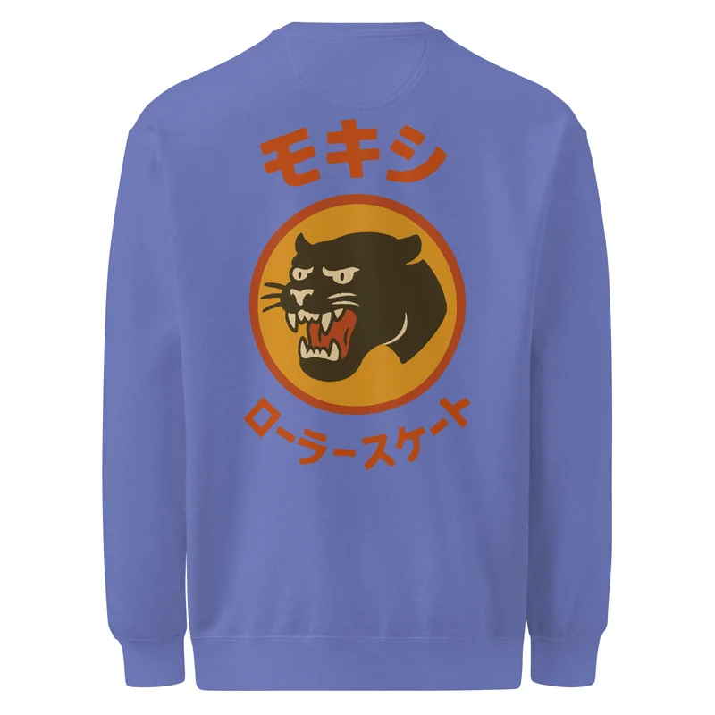Big in Japan Sweat Shirt (Color Options)