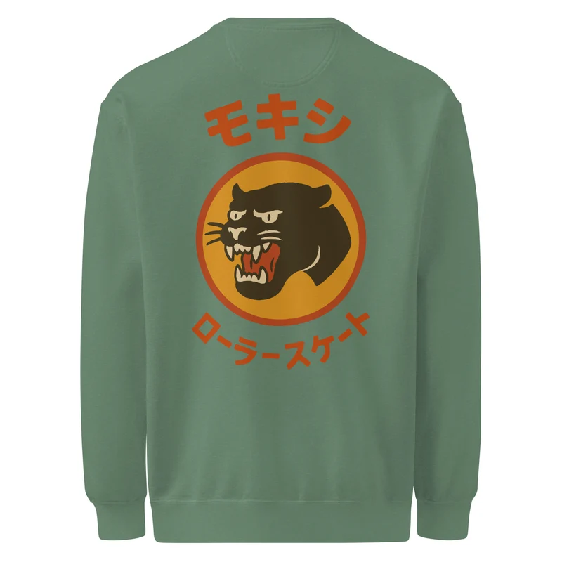 Big in Japan Sweat Shirt (Color Options)