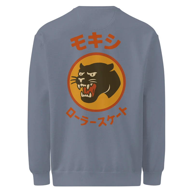Big in Japan Sweat Shirt (Color Options)