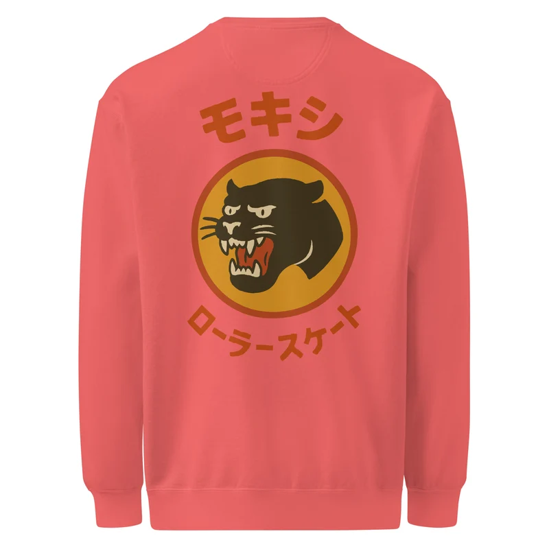 Big in Japan Sweat Shirt (Color Options)