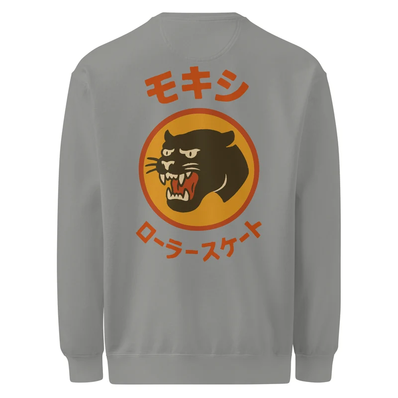 Big in Japan Sweat Shirt (Color Options)