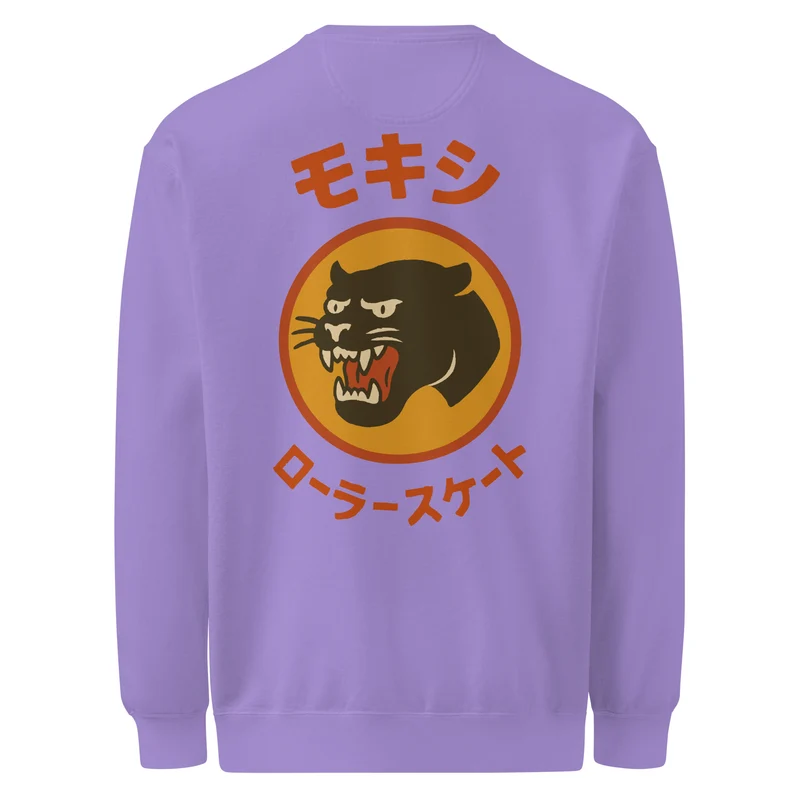 Big in Japan Sweat Shirt (Color Options)