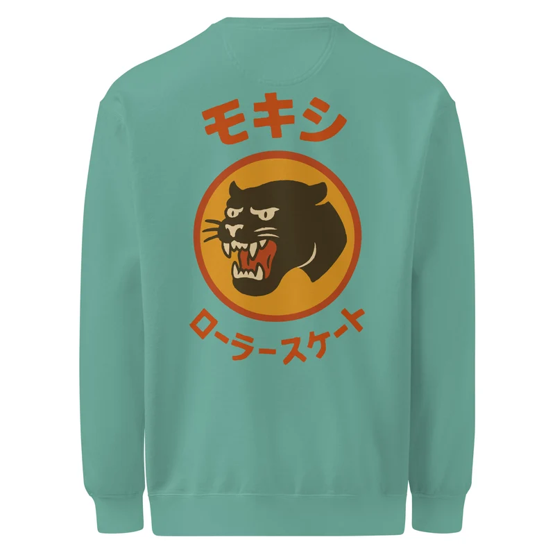 Big in Japan Sweat Shirt (Color Options)