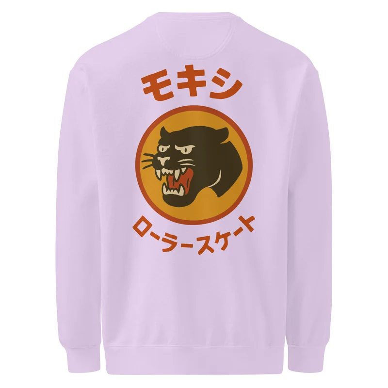 Big in Japan Sweat Shirt (Color Options)