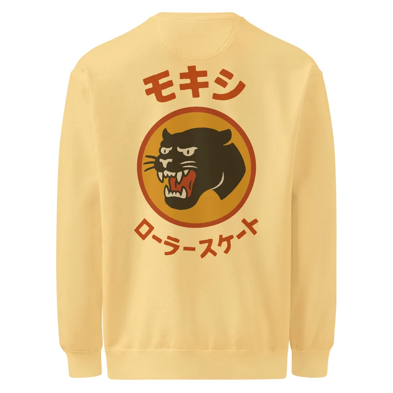 Big in Japan Sweat Shirt (Color Options)