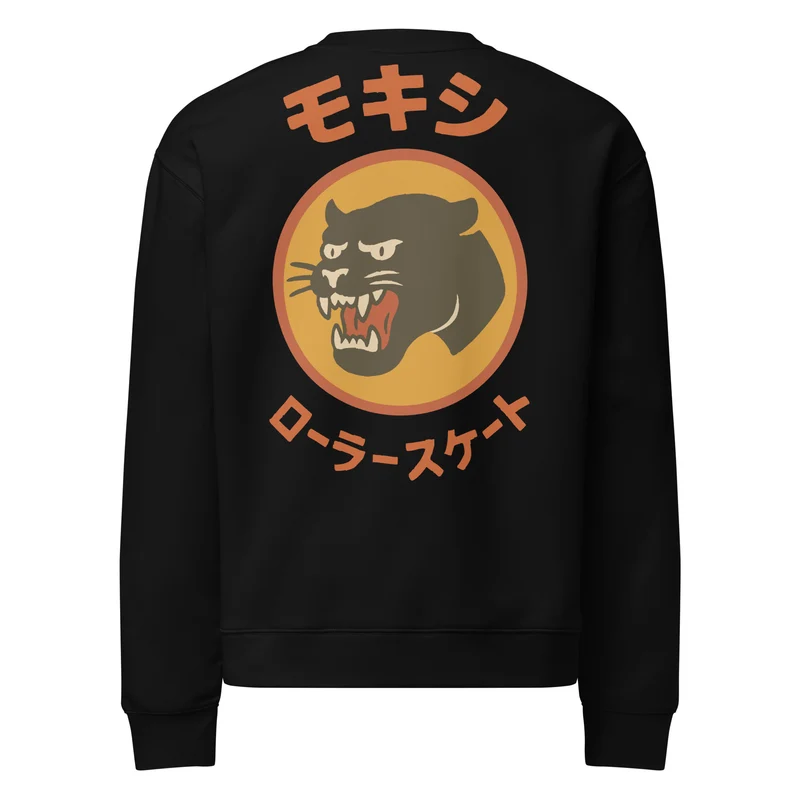 Big in Japan Sweat Shirt (Black Only)